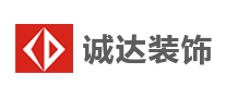 诚达装饰是哪个国家的品牌