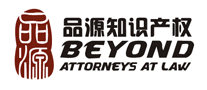 品源BEYOND怎么样