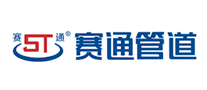 赛通ST是哪个国家的品牌