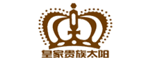 皇家贵族是哪个国家的品牌