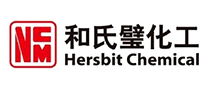 和氏璧化工HERSBIT是哪个国家的品牌