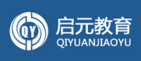 启元教育是哪个国家的品牌