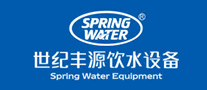 世纪丰源SPRINGWATER是哪个国家的品牌