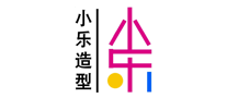 小乐造型是哪个国家的品牌