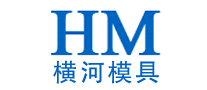 横河模具HM是哪个国家的品牌