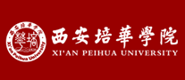 西安培华学院是哪个国家的品牌