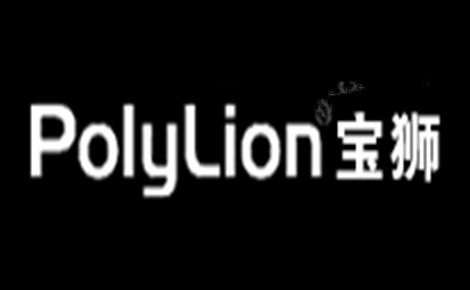 宝狮PolyLion是哪个国家的品牌