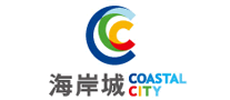 海岸城Coastalcity是哪个国家的品牌