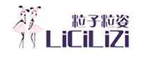 粒子粒姿LiCiLiZi是哪个国家的品牌
