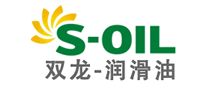 润滑油行业排行榜第8名 | S-OIL双龙