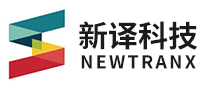 新译科技newtranx是哪个国家的品牌