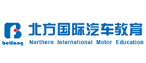 北方汽修学校是哪个国家的品牌