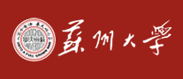 苏州大学是哪个国家的品牌