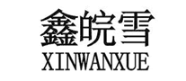鑫皖雪是哪个国家的品牌