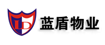 蓝盾物业是哪个国家的品牌