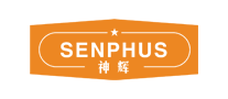 神辉SENPHUS是哪个国家的品牌