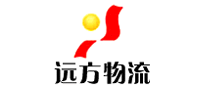 远方物流是哪个国家的品牌