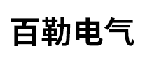 百勒电气Beller是哪个国家的品牌