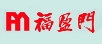 福盈门是哪个国家的品牌
