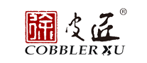 徐皮匠COBBLERXU是哪个国家的品牌