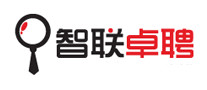 智联卓聘是哪个国家的品牌