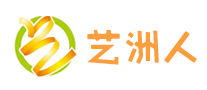 艺洲人是哪个国家的品牌