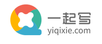 一起写YIQIXIE是哪个国家的品牌