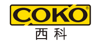 西科coko是哪个国家的品牌