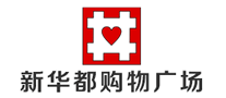 新华都是哪个国家的品牌