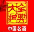 全兴是哪个国家的品牌