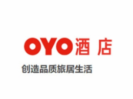 OYO酒店是哪个国家的品牌