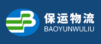 保运物流是哪个国家的品牌