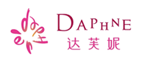 Daphne达芙妮是哪个国家的品牌