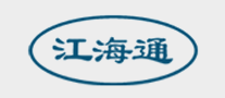 江海通是哪个国家的品牌