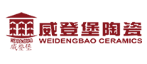 威登堡WEIDENGBAO是哪个国家的品牌