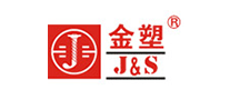 软管行业排行榜第3名 | 金塑J&S