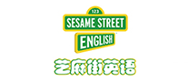 芝麻街英语是哪个国家的品牌