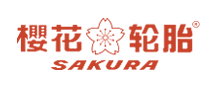 樱花轮胎SAKURA是哪个国家的品牌