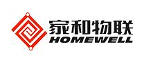 家和物联HOMEWELL怎么样