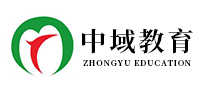 中域教育是哪个国家的品牌