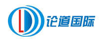 论道国际物流是哪个国家的品牌