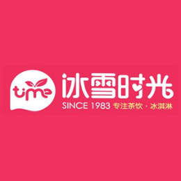 冰雪时光是哪个国家的品牌