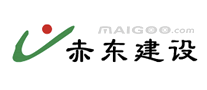 赤东建设是哪个国家的品牌
