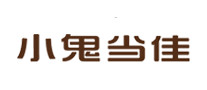 小鬼当佳是哪个国家的品牌