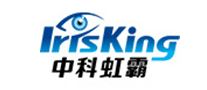 中科虹霸irisking是哪个国家的品牌