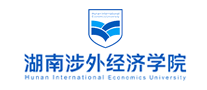 湖南涉外经济学院是哪个国家的品牌