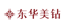 东华美钻是哪个国家的品牌
