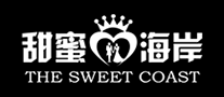 甜蜜海岸是哪个国家的品牌