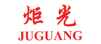 炬光JUGUANG怎么样