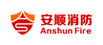安顺消防Anshun是哪个国家的品牌